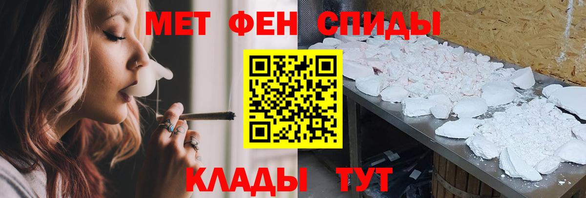 Амфетамин VHQ Чернушка