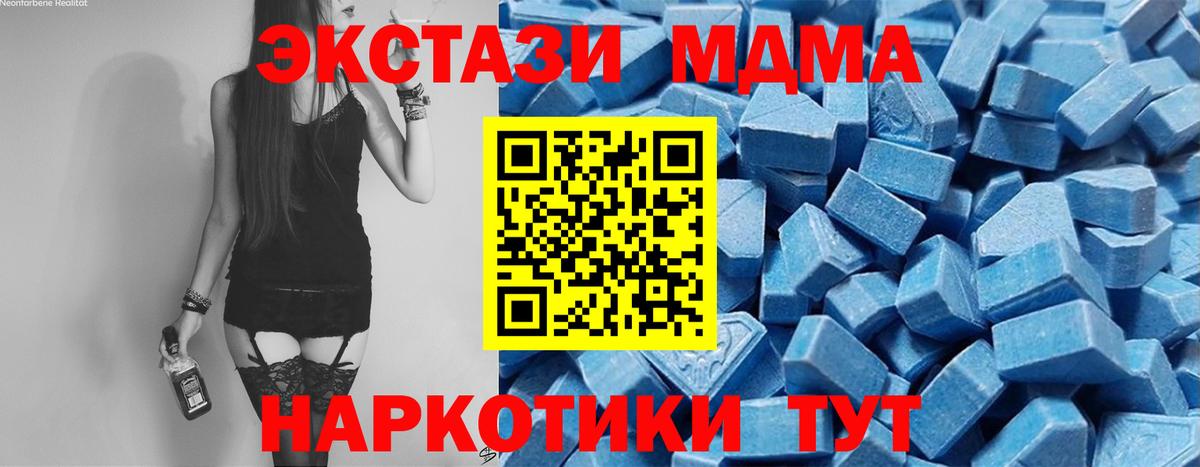 Чернушка  Ecstasy TESLA  Вход с VPN 