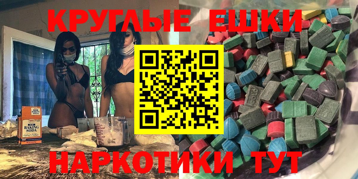 ЭКСТАЗИ Punisher Чернушка