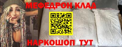амф Малоярославец