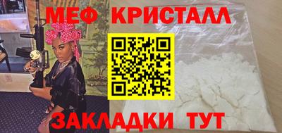 МДМА Малгобек