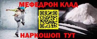 МДМА Малгобек