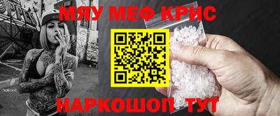 амф Малоярославец