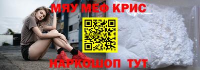 МДМА Малгобек