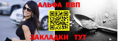 амф Малоярославец