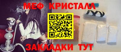 амф Малоярославец