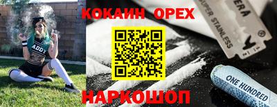 амф Малоярославец