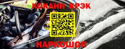таблы Мариинск