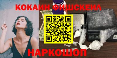 амф Малоярославец