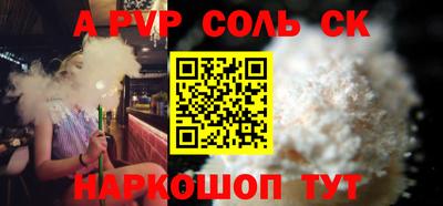 таблы Мариинск