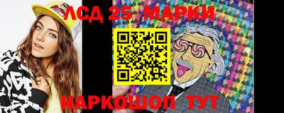 амф Малоярославец