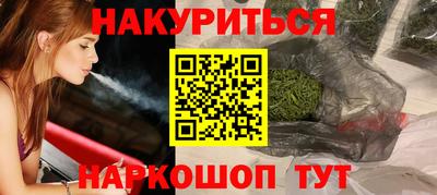 амф Малоярославец