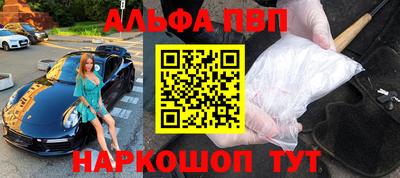 амф Малоярославец