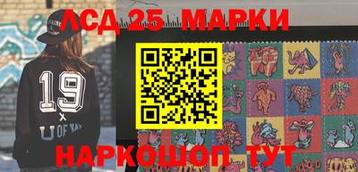 таблы Мариинск