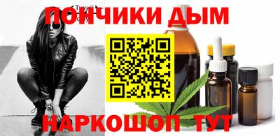 МДМА Малгобек