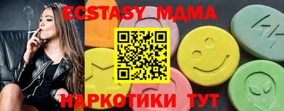 МДМА Малгобек