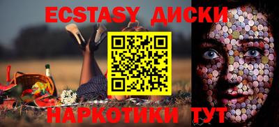таблы Мариинск