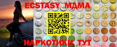 таблы Мариинск