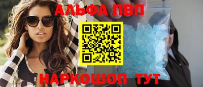 таблы Мариинск