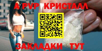 таблы Мариинск