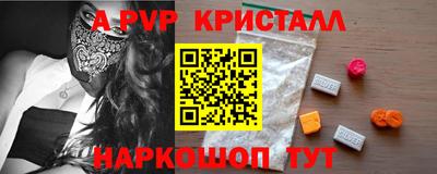 МДМА Малгобек