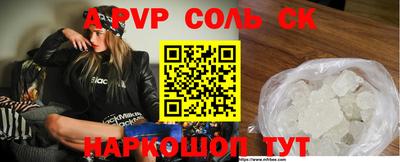 амф Малоярославец