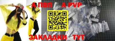 таблы Мариинск