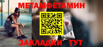МДМА Малгобек
