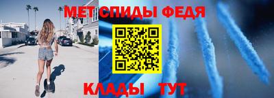 таблы Мариинск