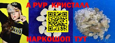 таблы Мариинск