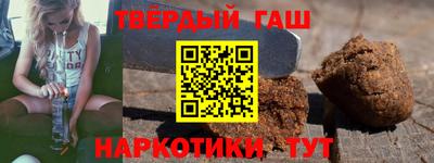 таблы Мариинск