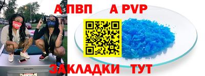 таблы Мариинск