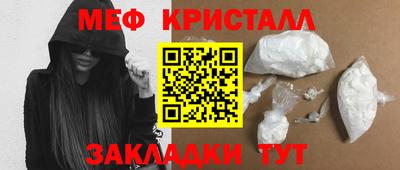 МДМА Малгобек