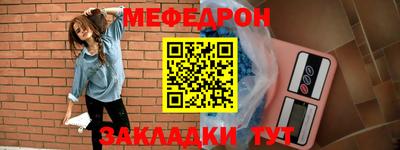 таблы Мариинск