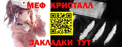 таблы Мариинск