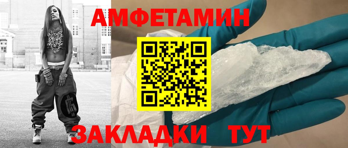 Первитин  Первитин Methamphetamine  Чернушка  Вход с VPN  Первитин Methamphetamine 