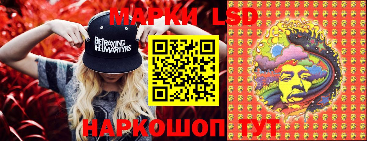 Марки NBOMe 1,5мг  Марки NBOMe  Чернушка  Вход с VPN 